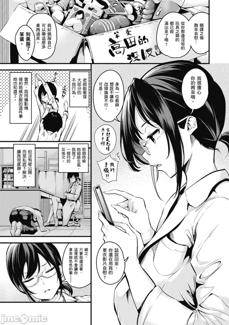 ''真