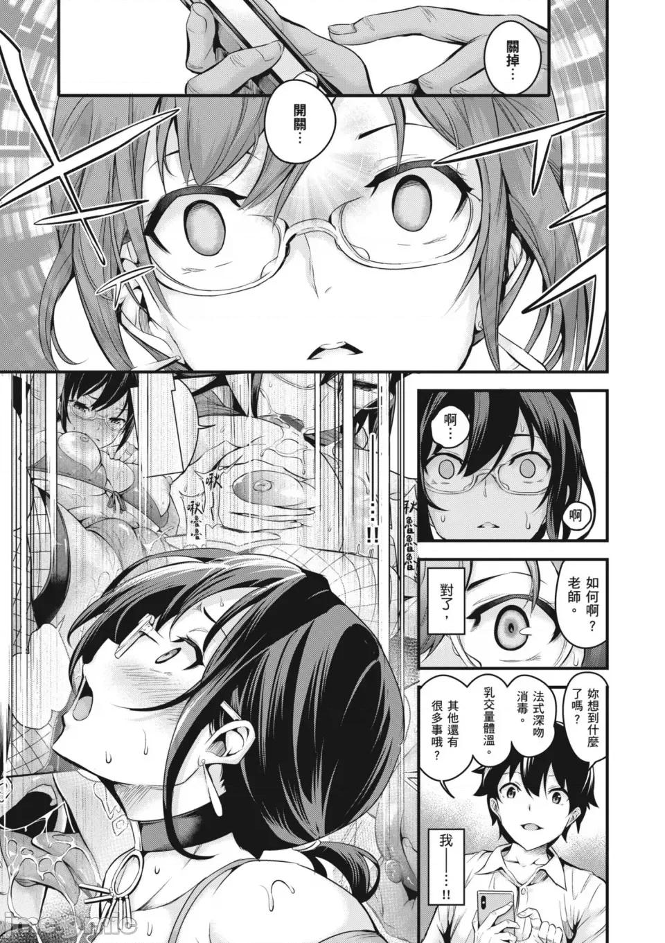 ''真