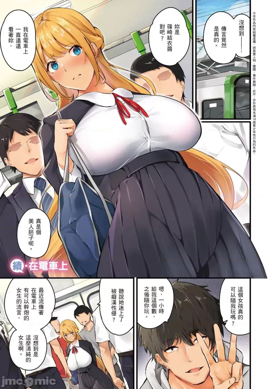 ''真