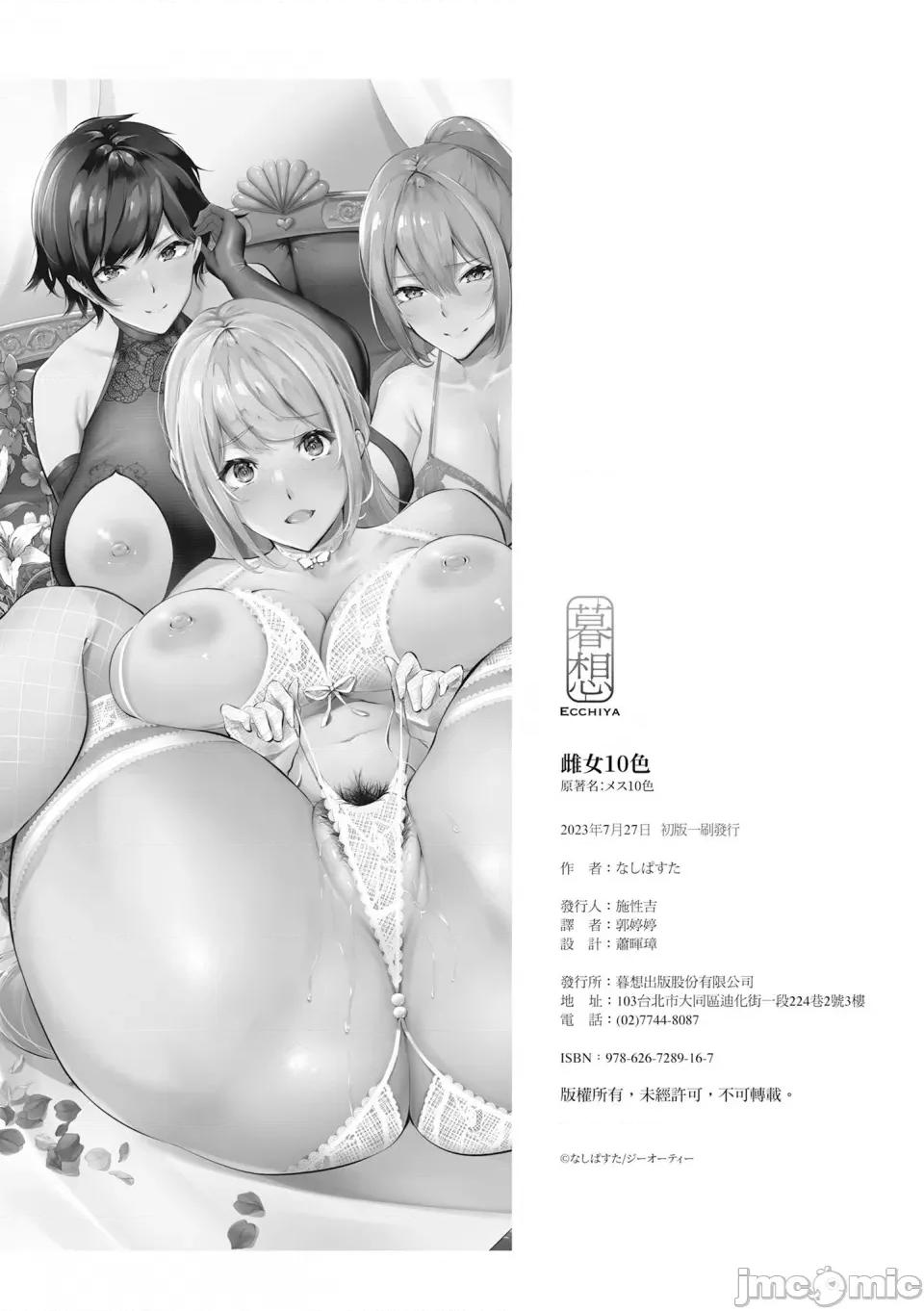 ''真