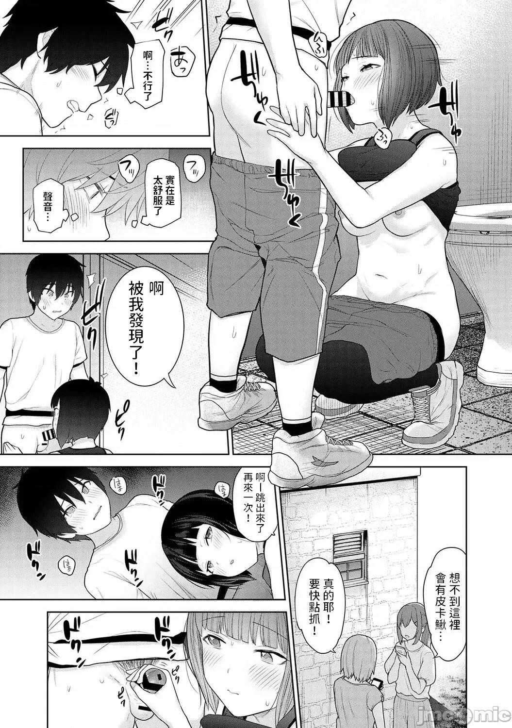 今日から家族、そして恋人。 [あずせ] 今日から家族、そして恋人。 第7话 (COMIC アナンガ・ランガ Vol.86) 中文翻译 第14页