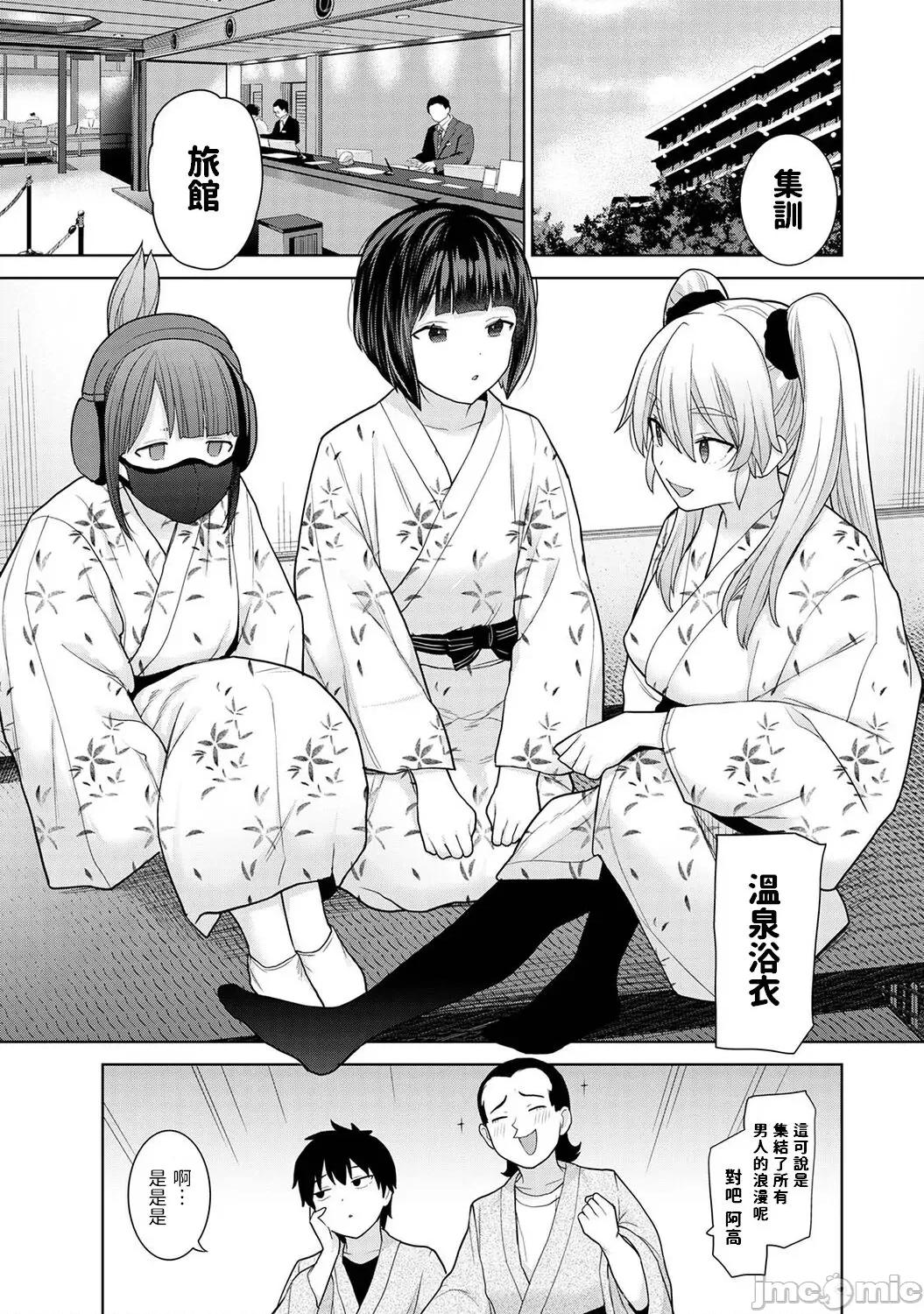 今日から家族、そして恋人。 [あずせ] 今日から家族、そして恋人。第14话 (アナンガ・ランガ Vol. 94) 中文翻译 第2页