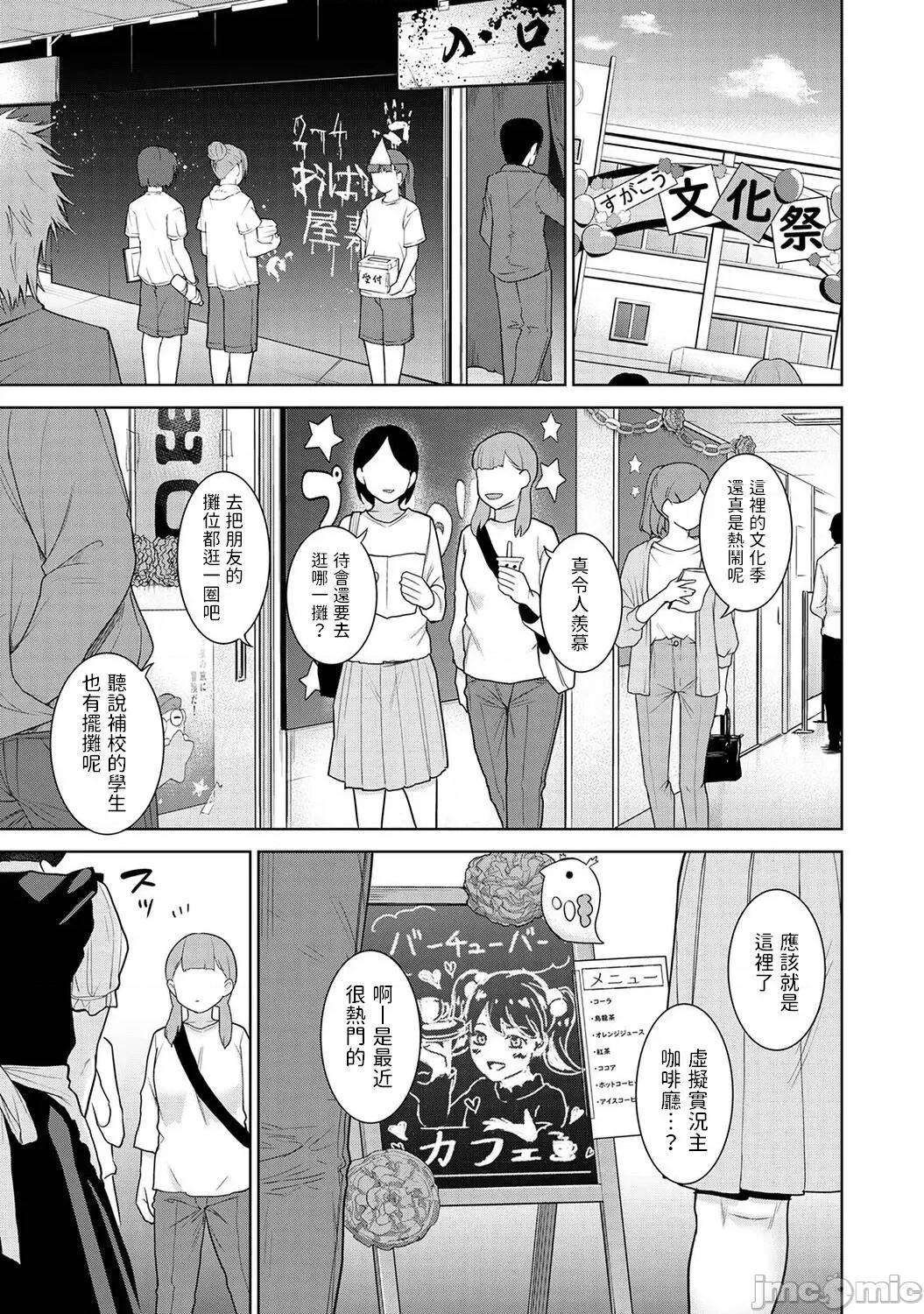 今日から家族、そして恋人。 [あずせ] 今日から家族、そして恋人。 第16话 (アナンガ・ランガ Vol.96) [中国翻译] 第2页