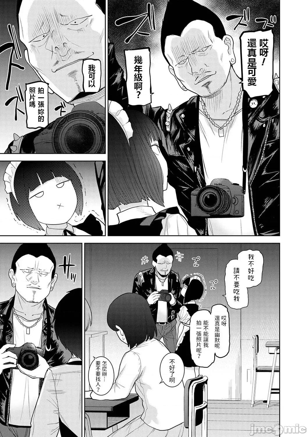 今日から家族、そして恋人。 [あずせ] 今日から家族、そして恋人。 第16话 (アナンガ・ランガ Vol.96) [中国翻译] 第4页