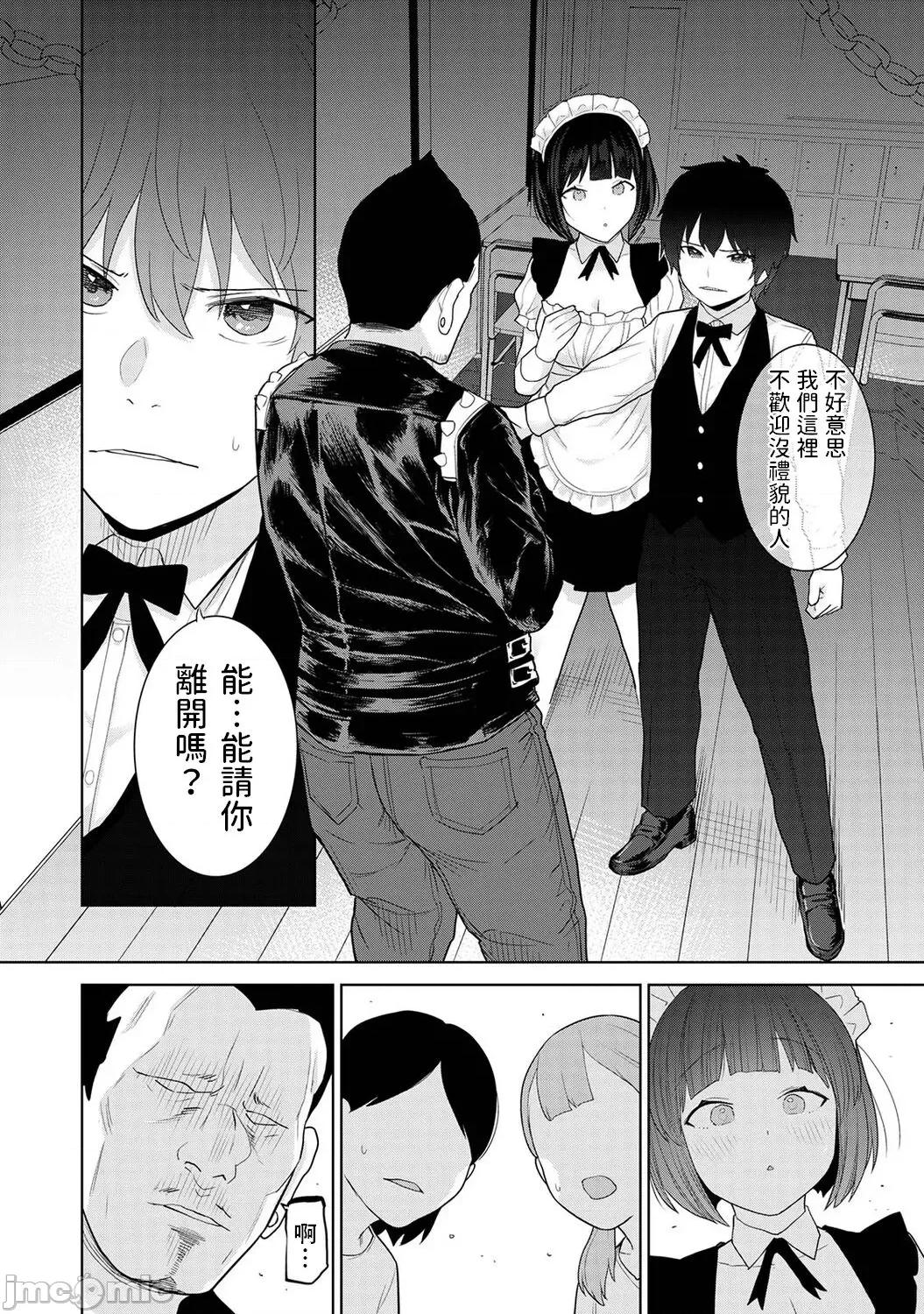 今日から家族、そして恋人。 [あずせ] 今日から家族、そして恋人。 第16话 (アナンガ・ランガ Vol.96) [中国翻译] 第5页