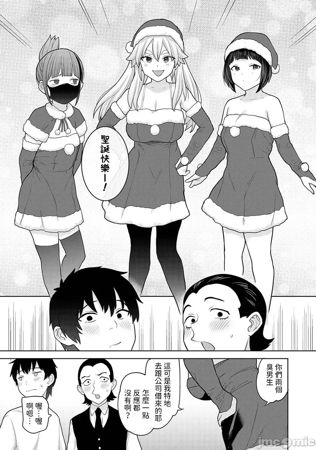 今日から家族、そして恋人。 [あずせ] 今日から家族、そして恋人。 第22话 (アナンガ・ランガ Vol.102) [中国翻译] 第4页
