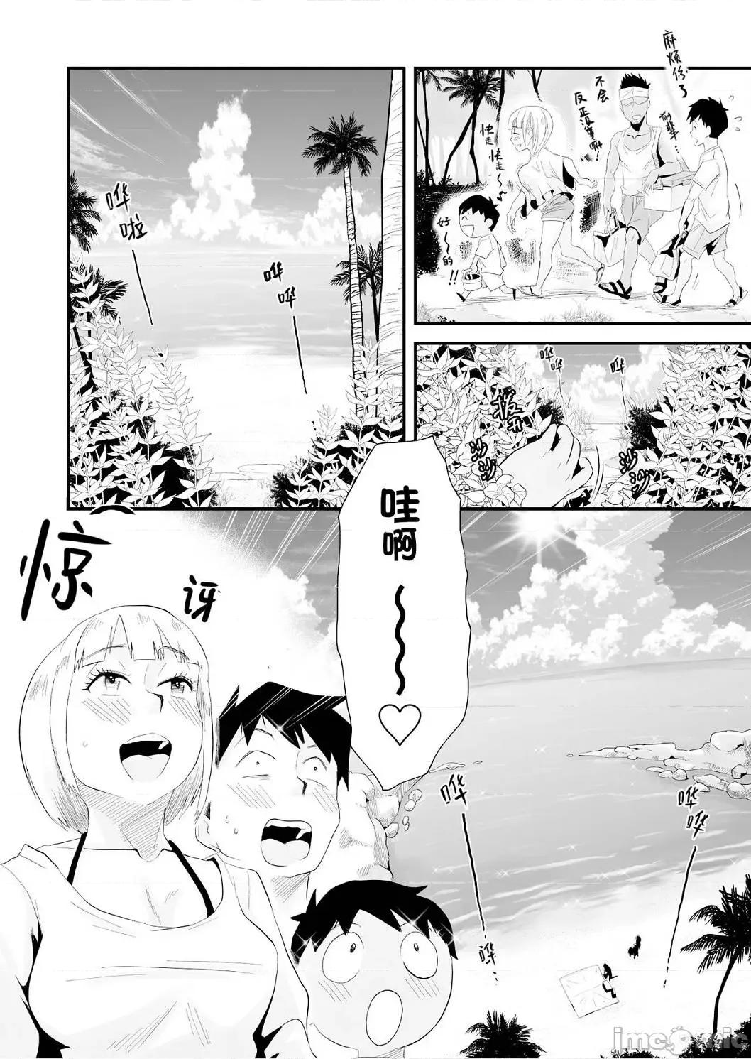 那个！母亲的详情 那个！母亲的详情 [はいとく先生] あの！お母さんの详细 个人整合版 第136页