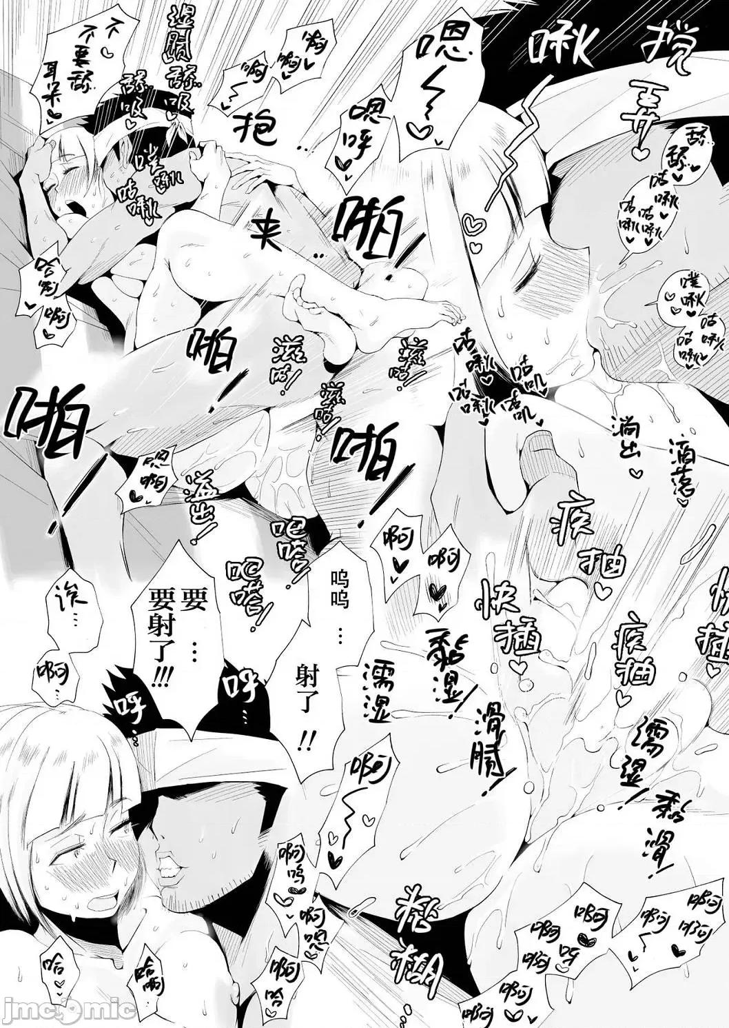 那个！母亲的详情 那个！母亲的详情 [はいとく先生] あの！お母さんの详细 个人整合版 第180页