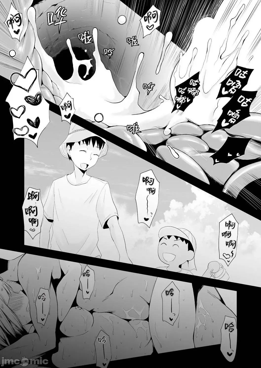 那个！母亲的详情 那个！母亲的详情 [はいとく先生] あの！お母さんの详细 个人整合版 第185页