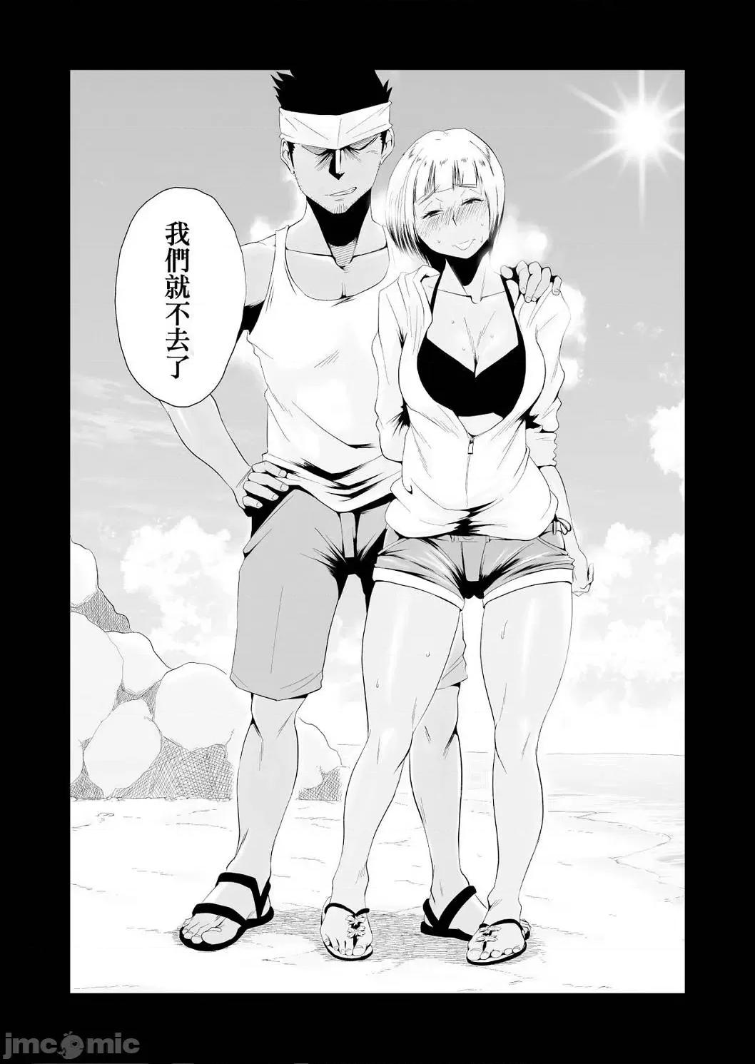 那个！母亲的详情 那个！母亲的详情 [はいとく先生] あの！お母さんの详细 个人整合版 第189页