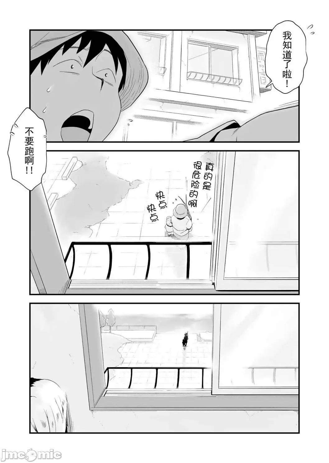 那个！母亲的详情 那个！母亲的详情 [はいとく先生] あの！お母さんの详细 个人整合版 第196页