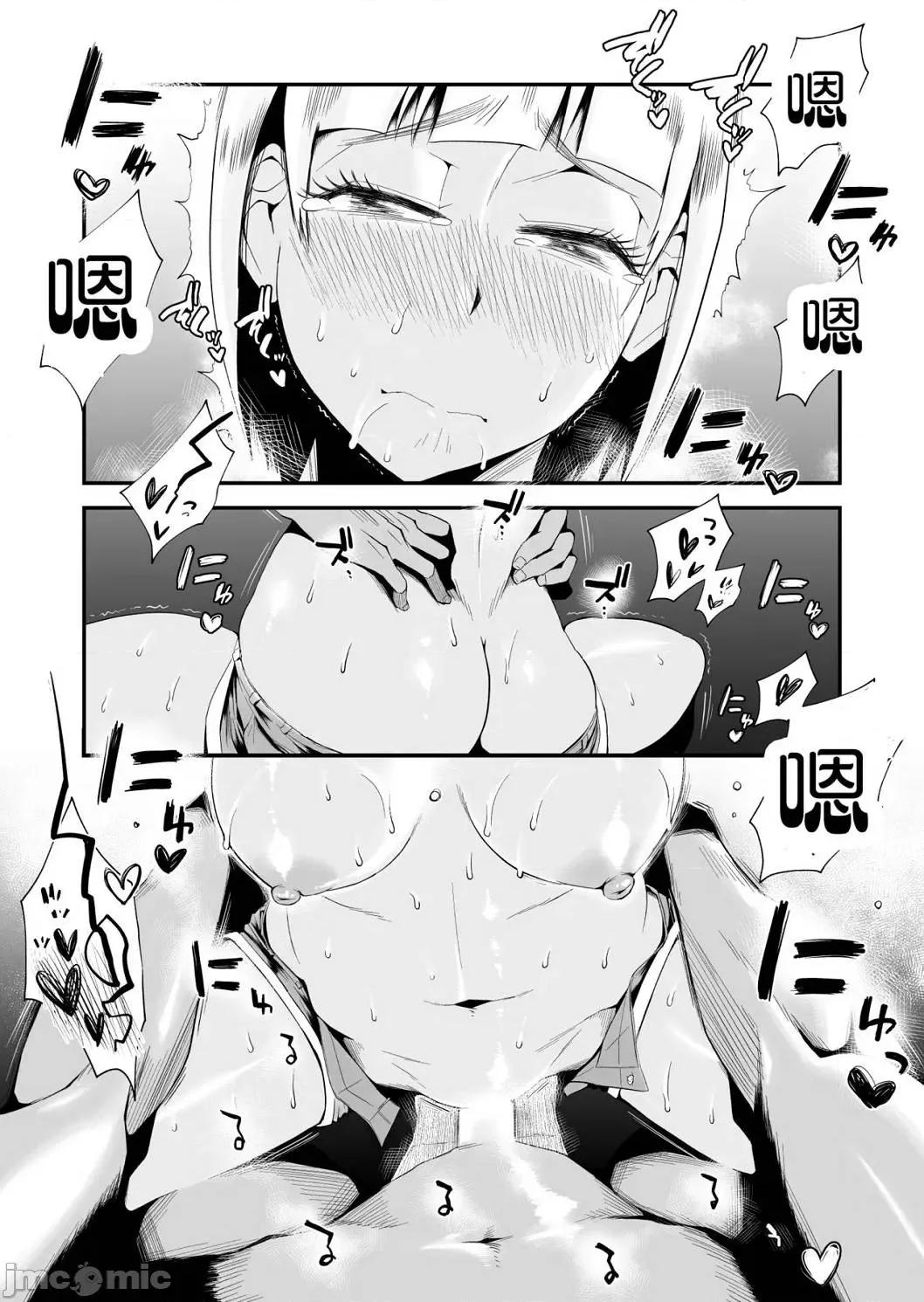那个！母亲的详情 那个！母亲的详情 [はいとく先生] あの！お母さんの详细 个人整合版 第202页