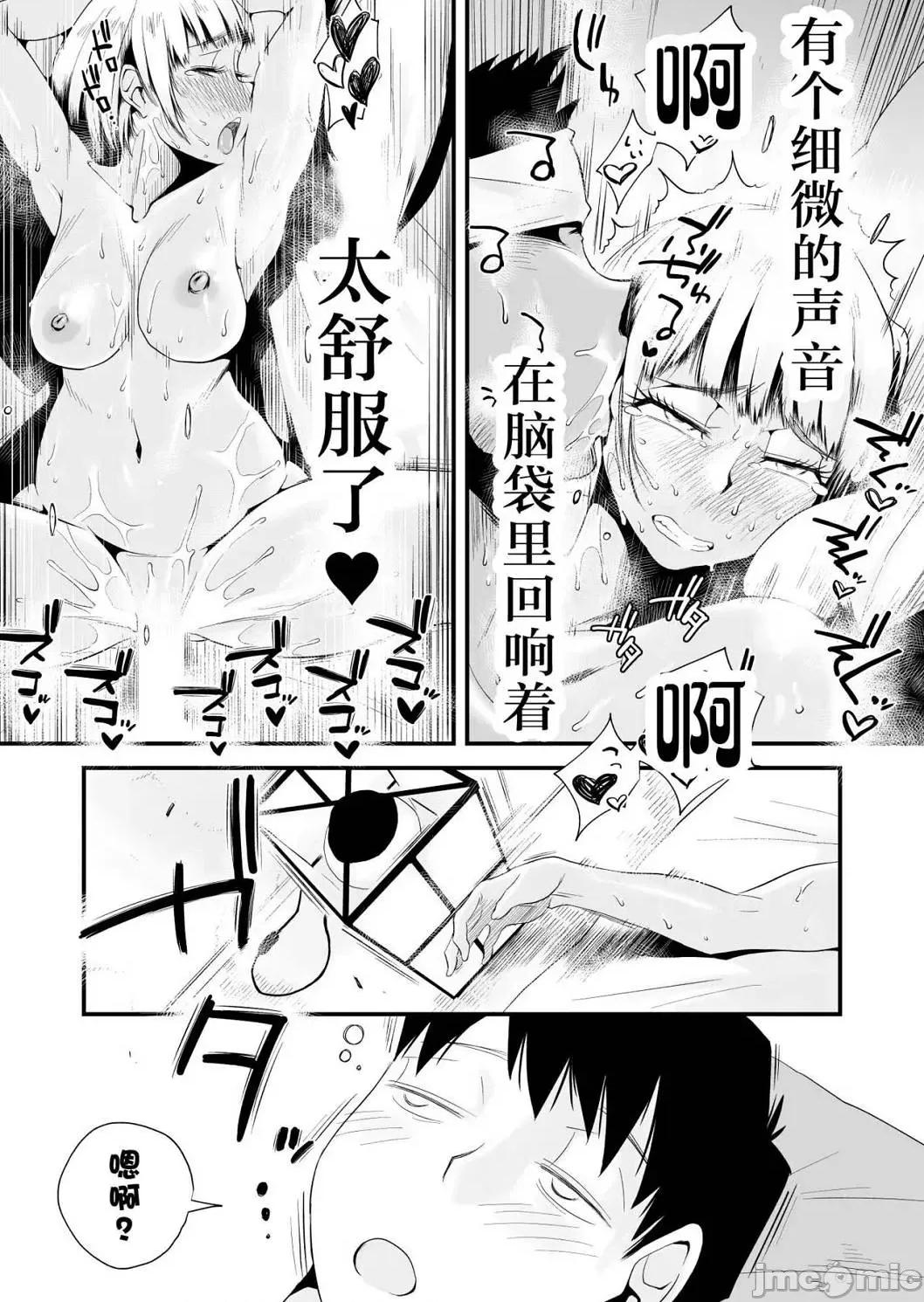 那个！母亲的详情 那个！母亲的详情 [はいとく先生] あの！お母さんの详细 个人整合版 第231页