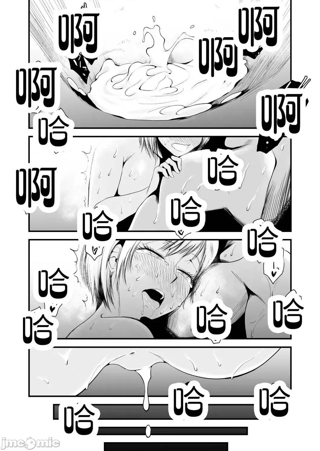 那个！母亲的详情 那个！母亲的详情 [はいとく先生] あの！お母さんの详细 个人整合版 第247页