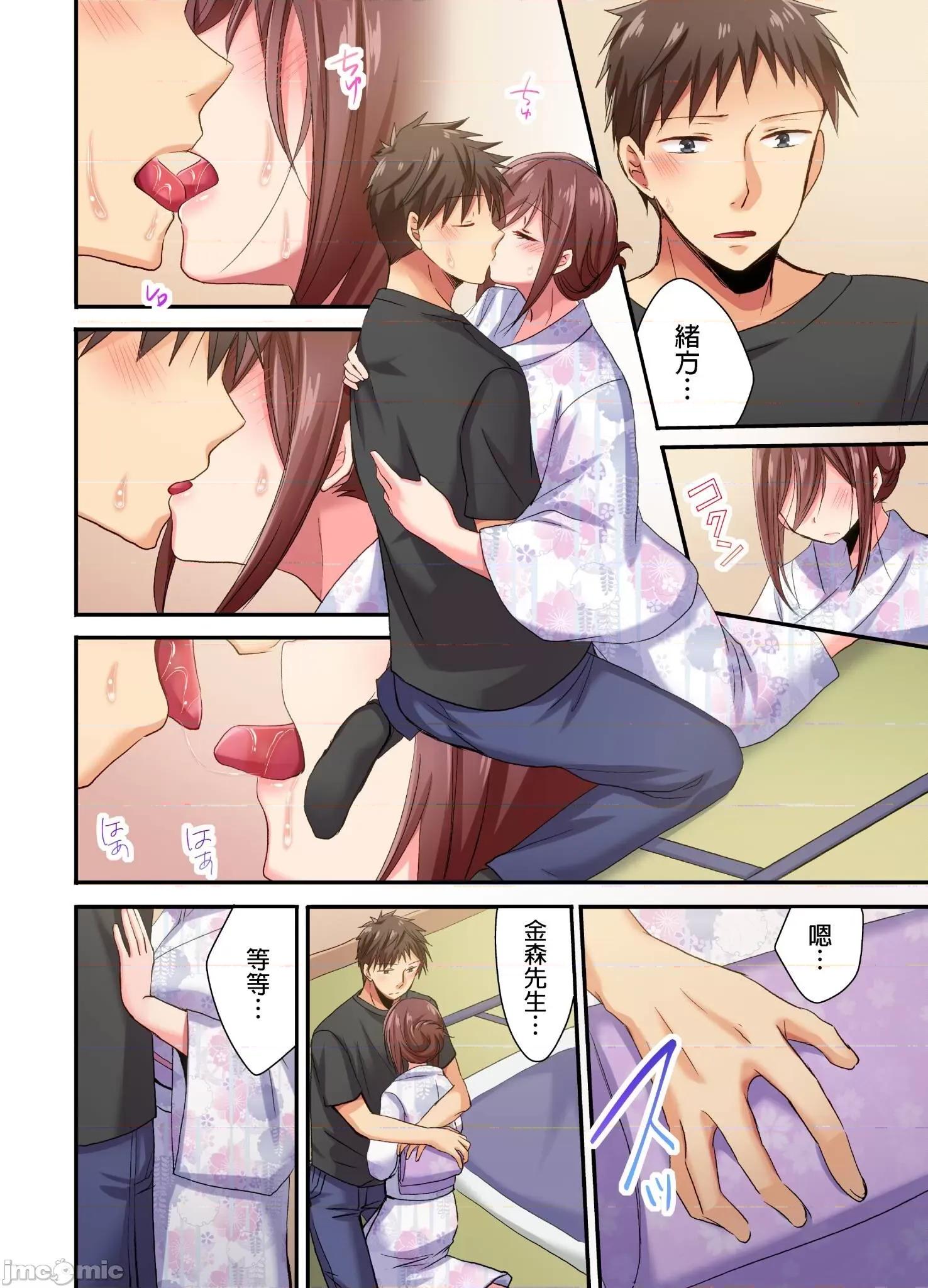 騙人！我竟然被玩弄到了…！～無懈可擊女子，初次喝醉後的無防備TIME 無懈可擊女子，初次喝醉後的無防備TIME 9 第13页