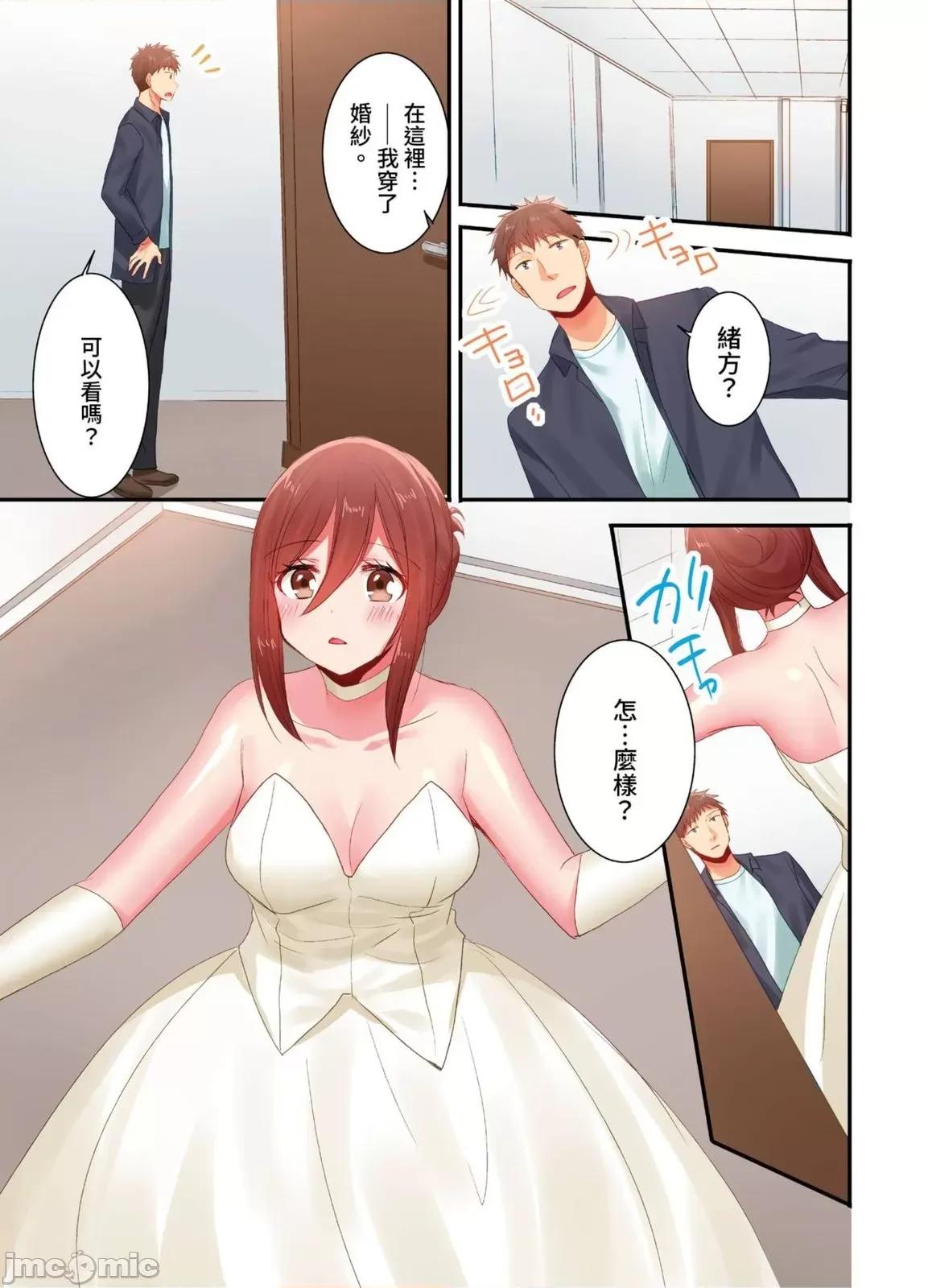 騙人！我竟然被玩弄到了…！～無懈可擊女子，初次喝醉後的無防備TIME 騙人！我竟然被玩弄到高潮了…！～無懈可擊女子，初次喝醉後的無防備TIME～39 第10页