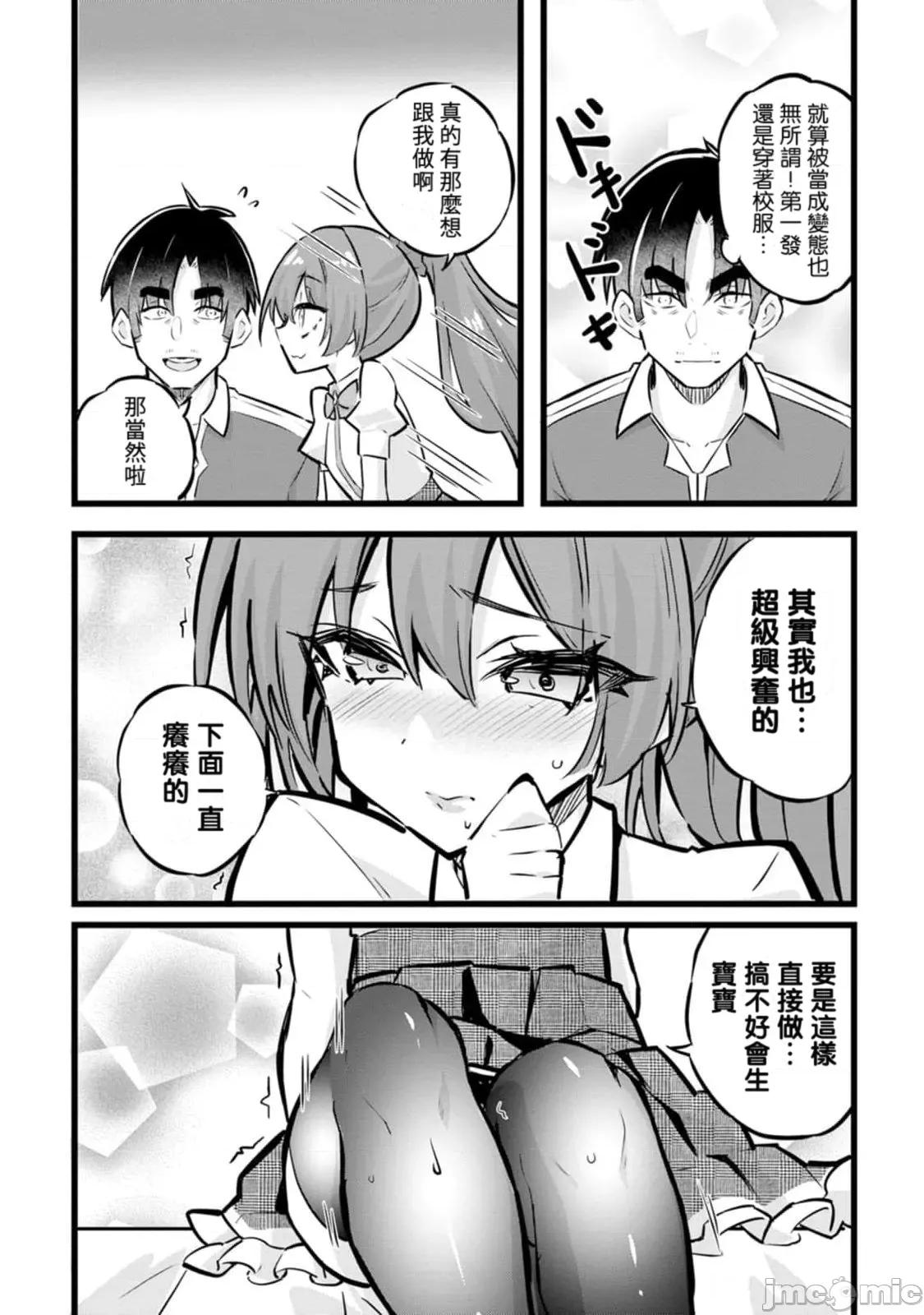 异世界爸爸活大叔 1202异世界爸爸活30 第24页