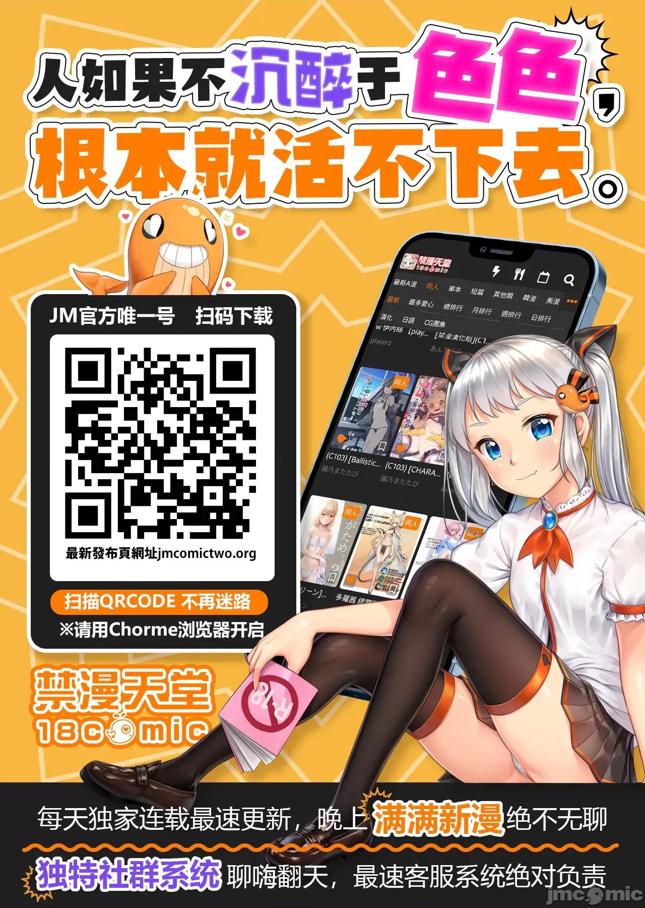 异世界爸爸活大叔 1202异世界爸爸活30 第35页