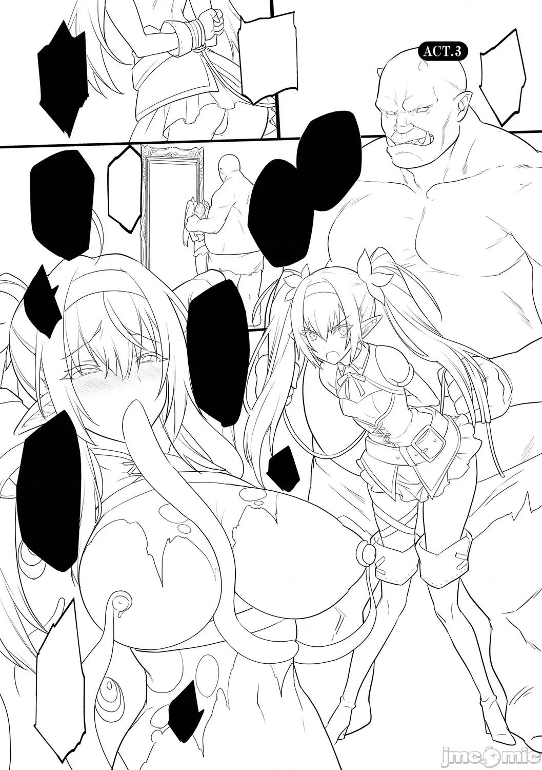 败北エルフ〜オークの强制アクメ〜 [もり苔] 败北エルフ〜オークの强制アクメ调教〜 [DL版] 第124页