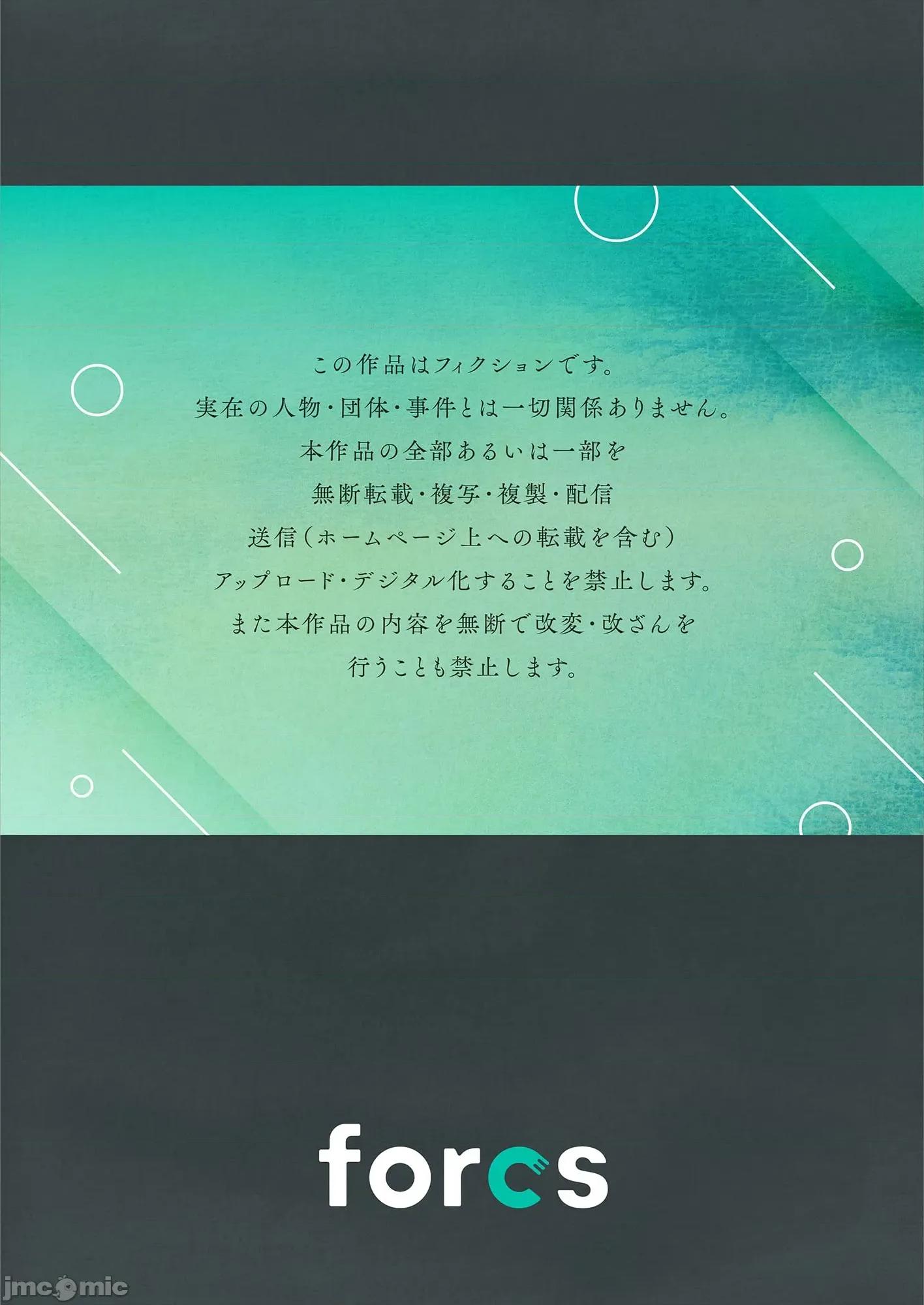 被嚣张辣妹当成杂鱼的我～姪女却猛烈地扑上来！ 被嚣张辣妹当成杂鱼的我～姪女却猛烈地扑上来！[禁漫汉化组][草野ゆぅ] 生意气ギャルにザコ扱いされた俺～姪っ子がグイグイ来る！ 10 第28页