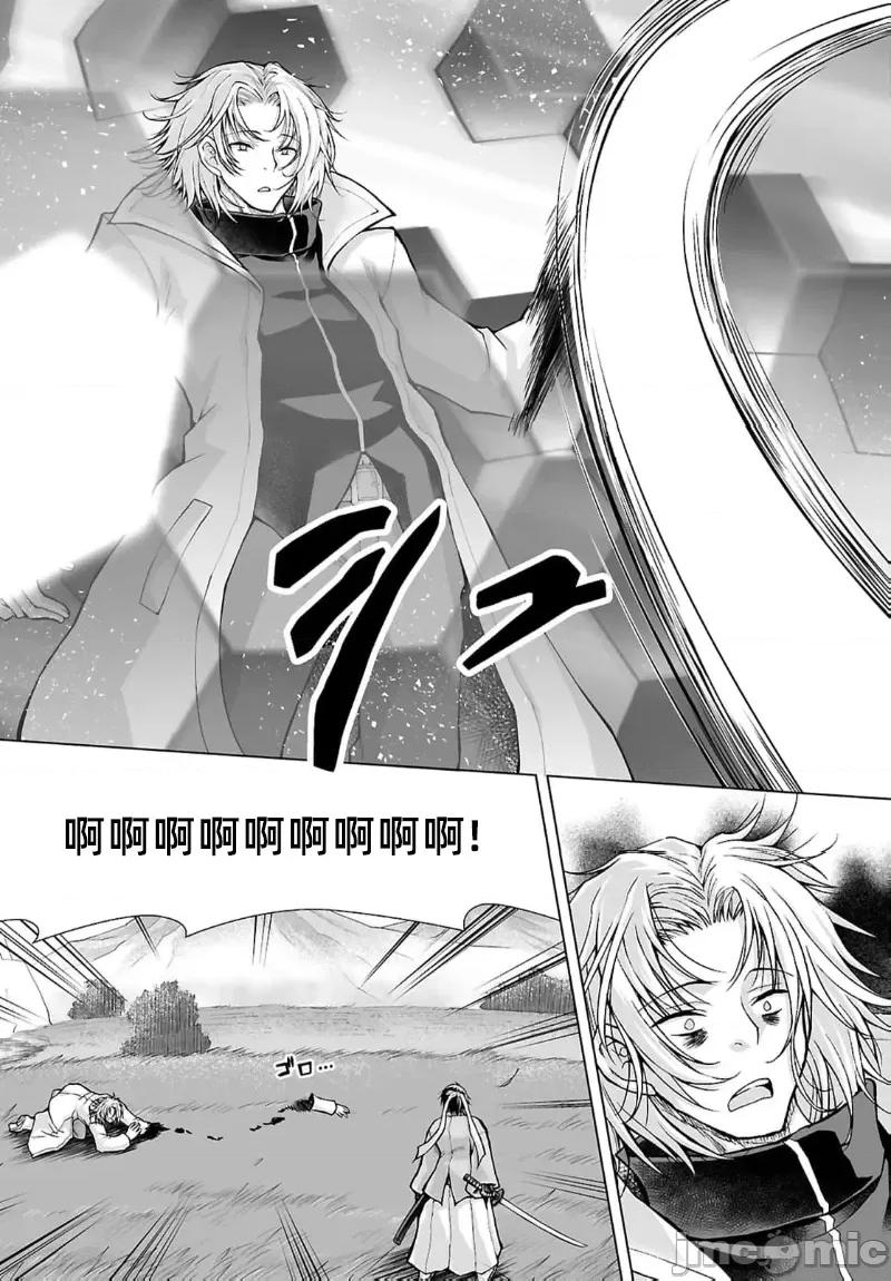被招唤到异世界获得斩击异能开启简单模式 异世界斩击第10话 第11页
