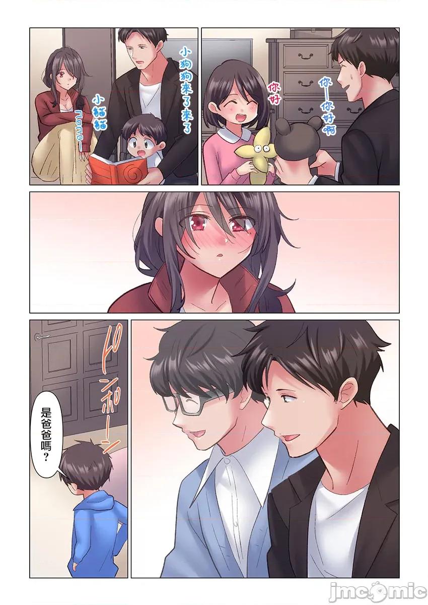 トロ沼に、イキ落ちる。～性処理秘书は元1军女子 [七草天音] トロ沼に、イキ落ちる。～性処理秘书は元1军女子 3 第10页