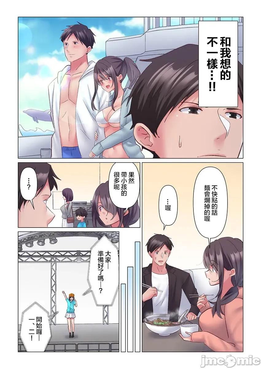 トロ沼に、イキ落ちる。～性処理秘书は元1军女子 [七草天音] トロ沼に、イキ落ちる。～性処理秘书は元1军女子 11 第6页