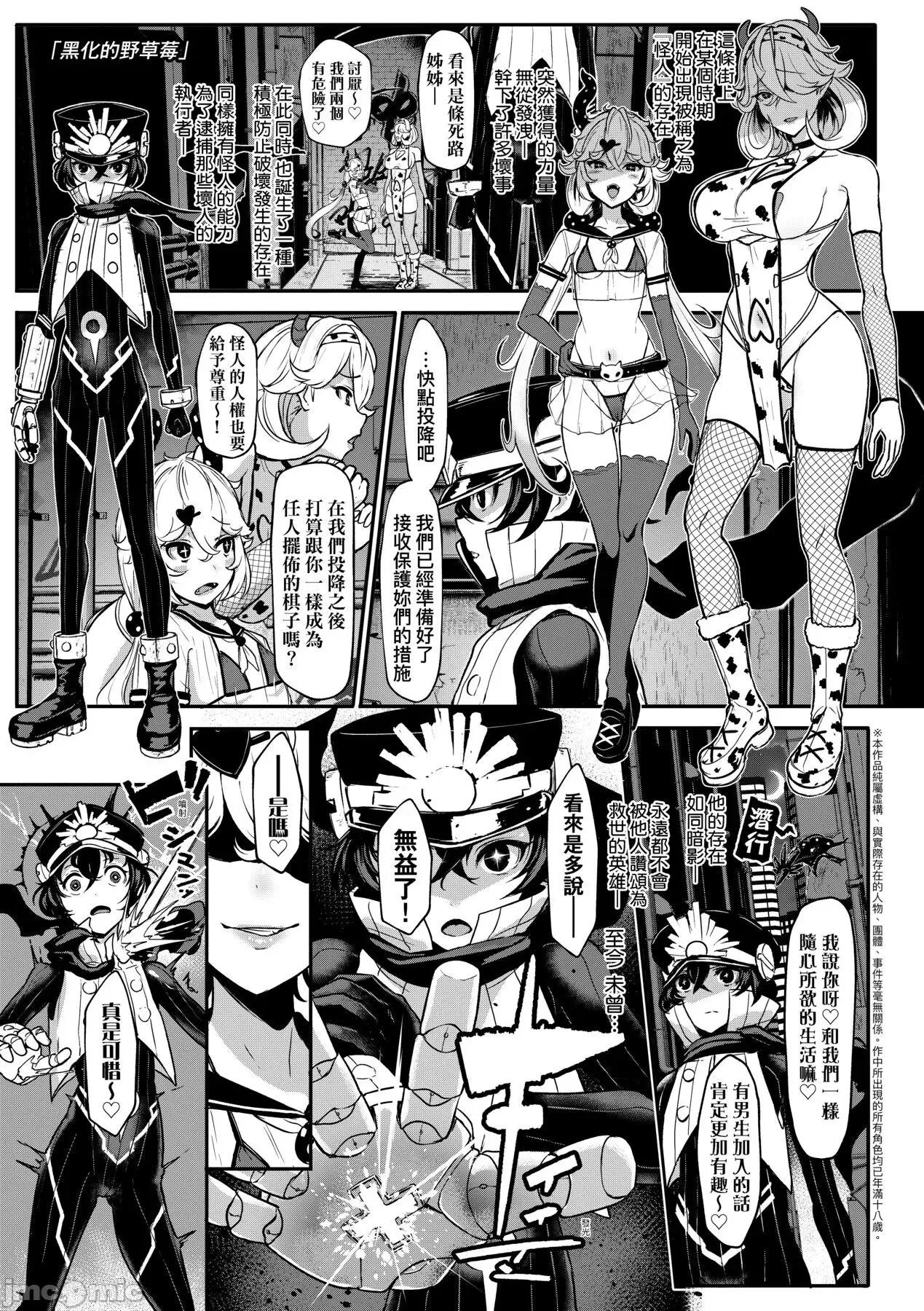[DL版 [宫元一佐] いいけど、ナイショね。 [中国翻译] [无修正] [DL版 第32页