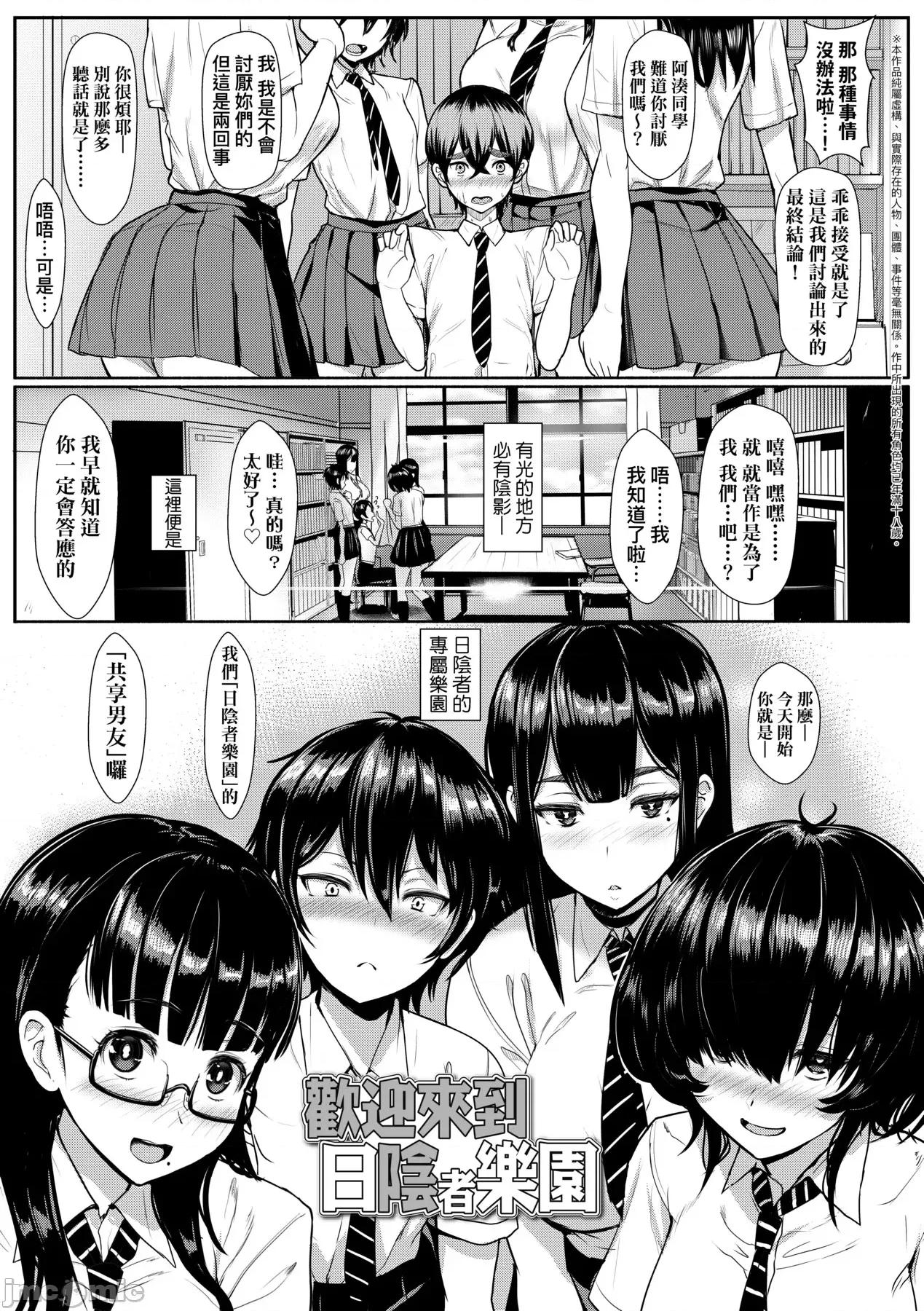 [DL版 [宫元一佐] いいけど、ナイショね。 [中国翻译] [无修正] [DL版 第52页