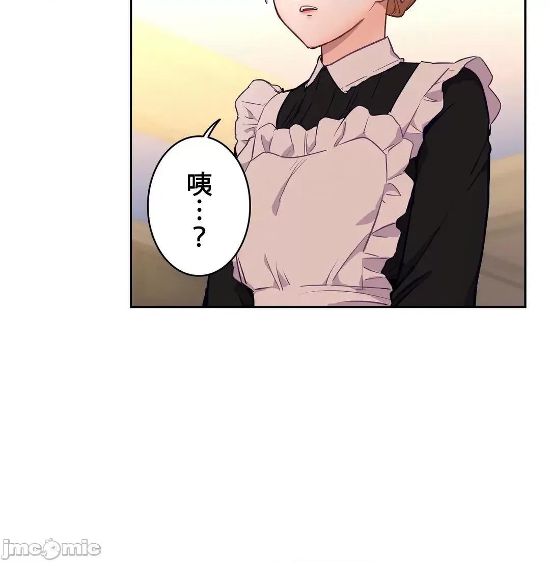 吉赛儿小姐的血 吉赛儿小姐的血 3 第4页