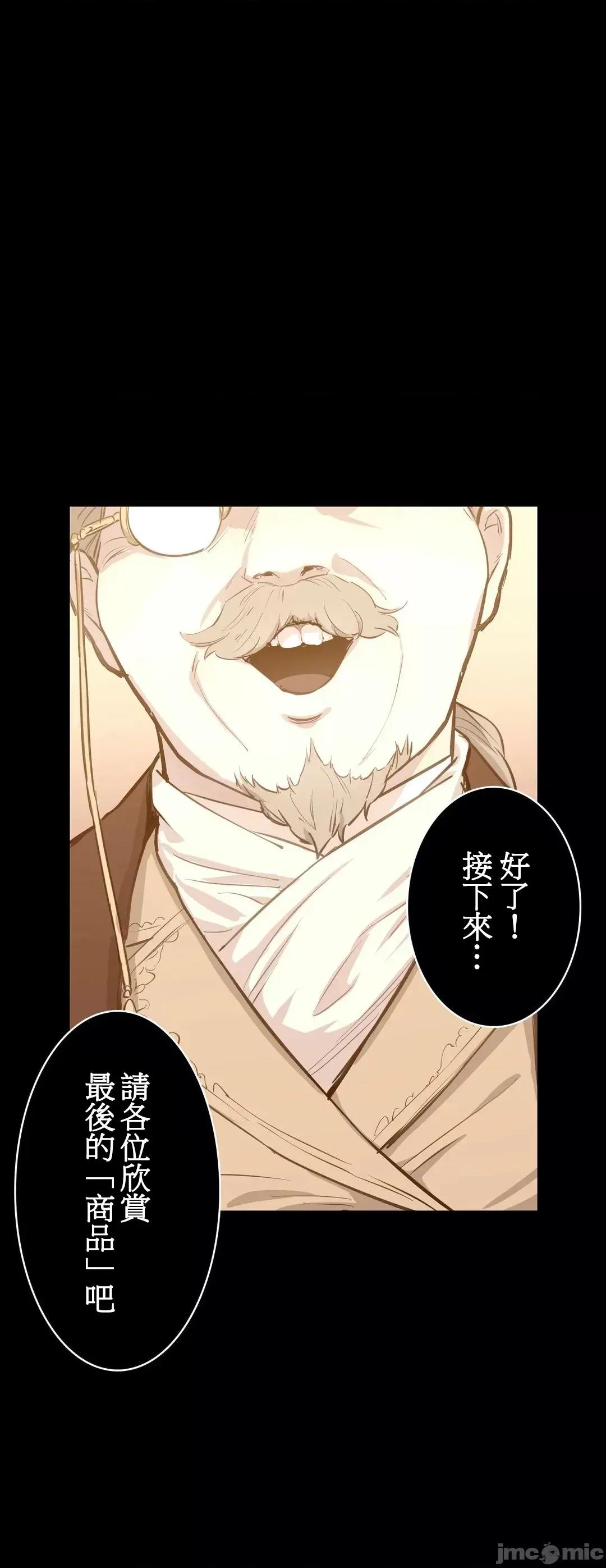 吉赛儿小姐的血 吉赛儿小姐的血 5 第1页