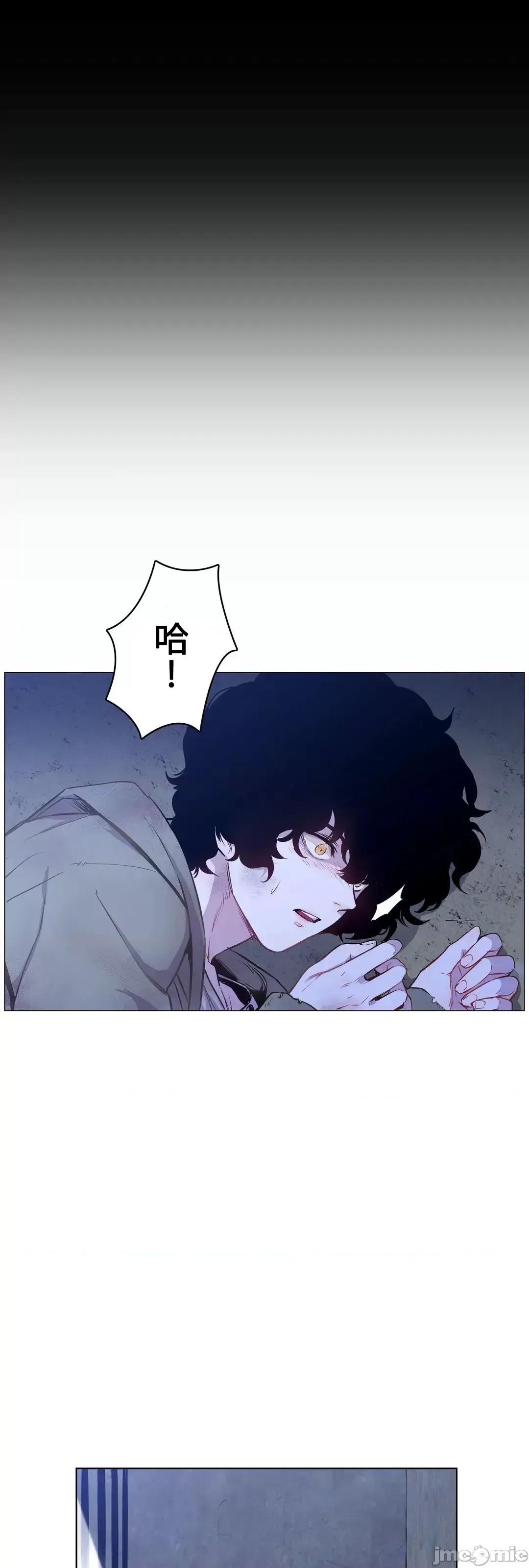 吉赛儿小姐的血 吉赛儿小姐的血 5 第9页