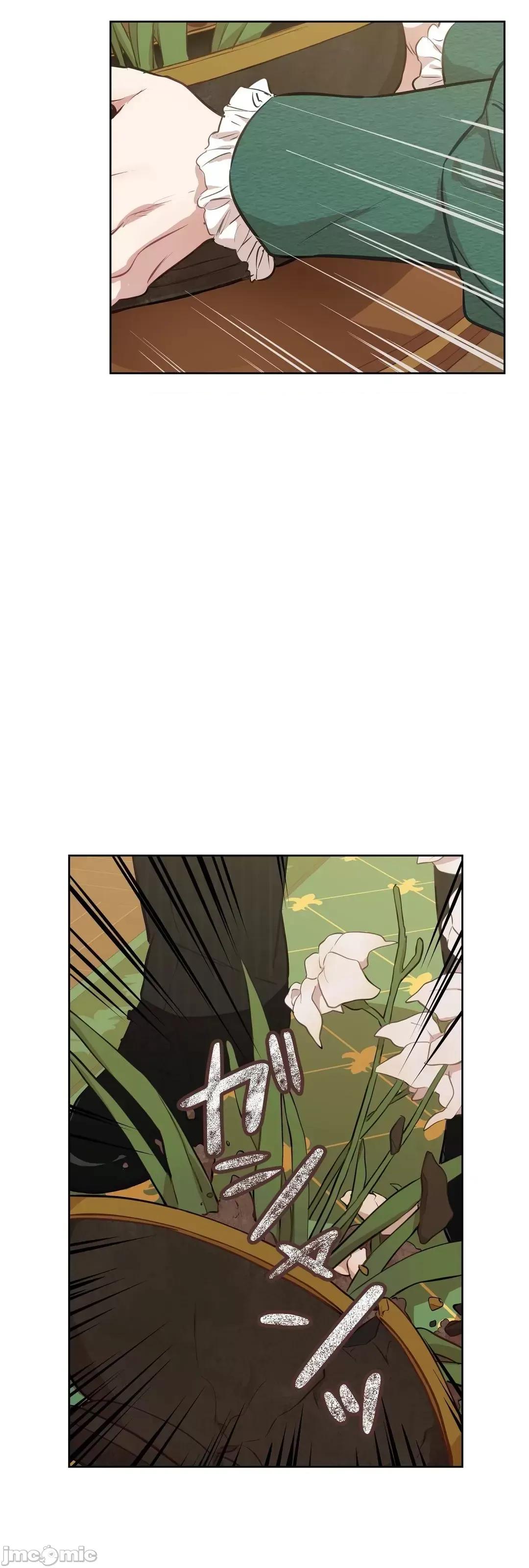 吉赛儿小姐的血 吉赛儿小姐的血 5 第32页