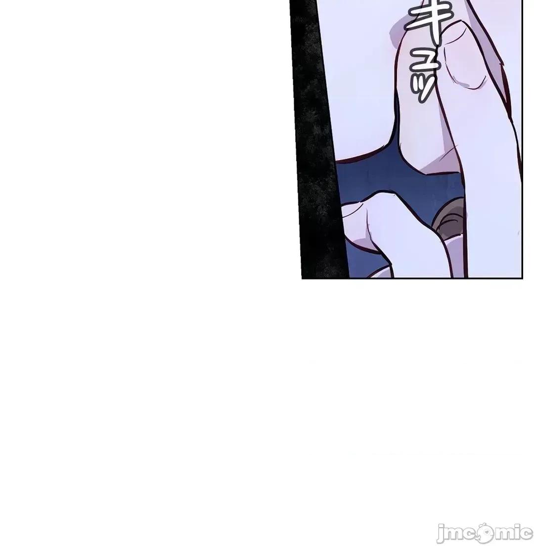 吉赛儿小姐的血 吉赛儿小姐的血 5 第59页