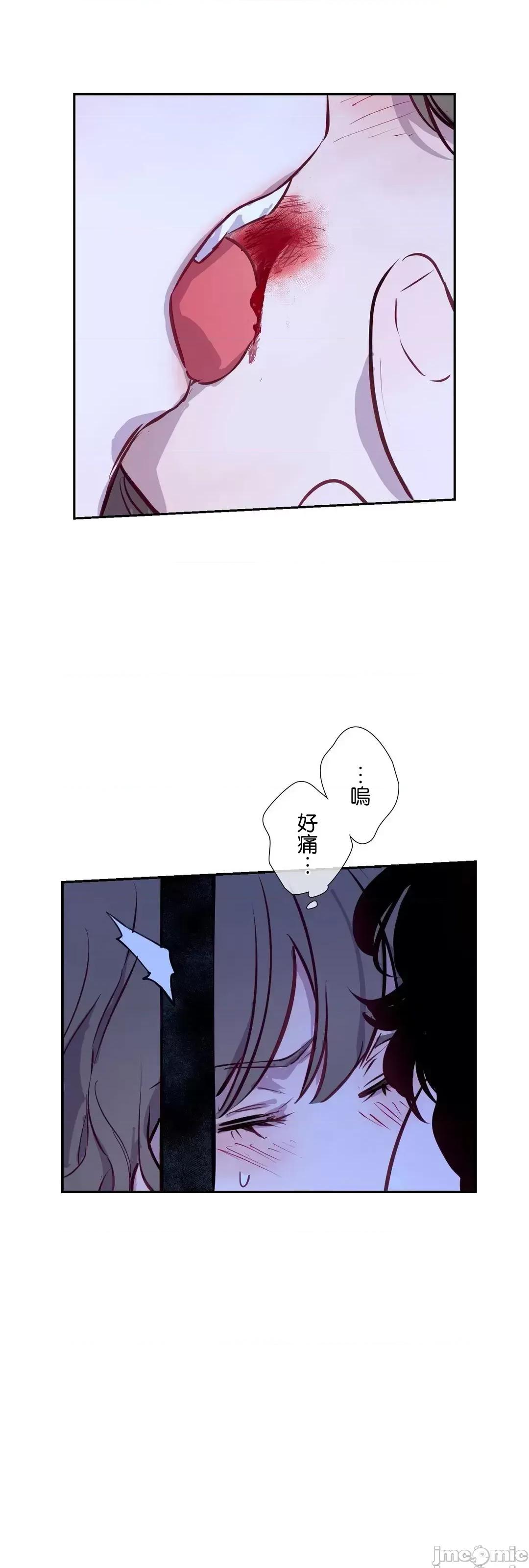 吉赛儿小姐的血 吉赛儿小姐的血 5 第60页