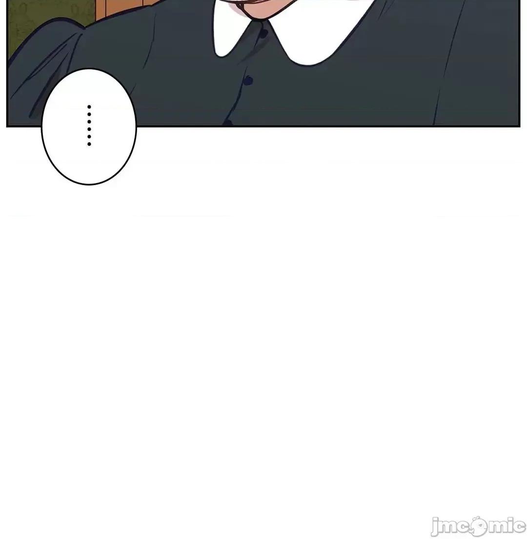 吉赛儿小姐的血 吉赛儿小姐的血 6 第46页
