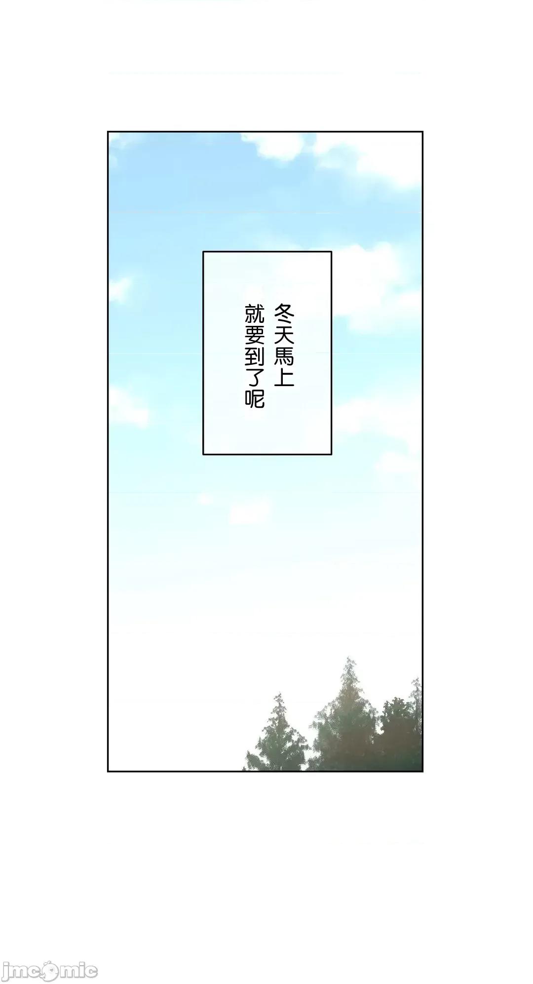 吉赛儿小姐的血 吉赛儿小姐的血 7 第7页