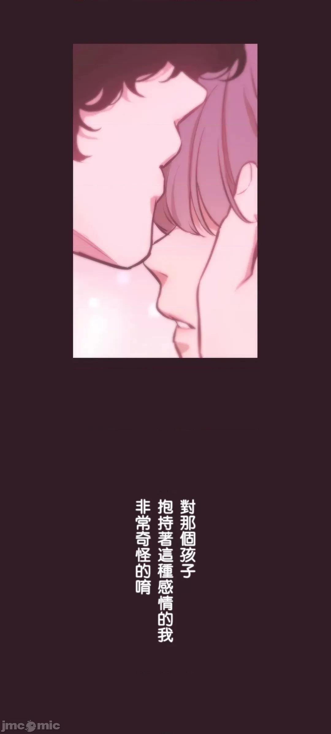 吉赛儿小姐的血 吉赛儿小姐的血 7 第39页