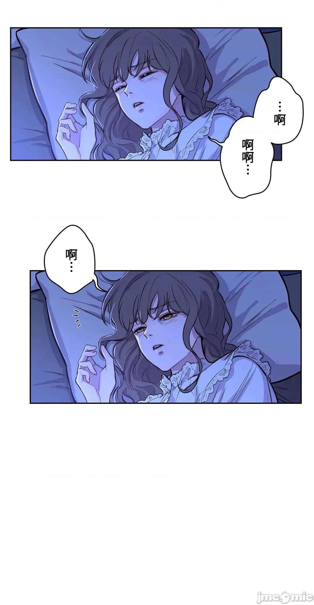 吉赛儿小姐的血 吉赛儿小姐的血 7 第58页