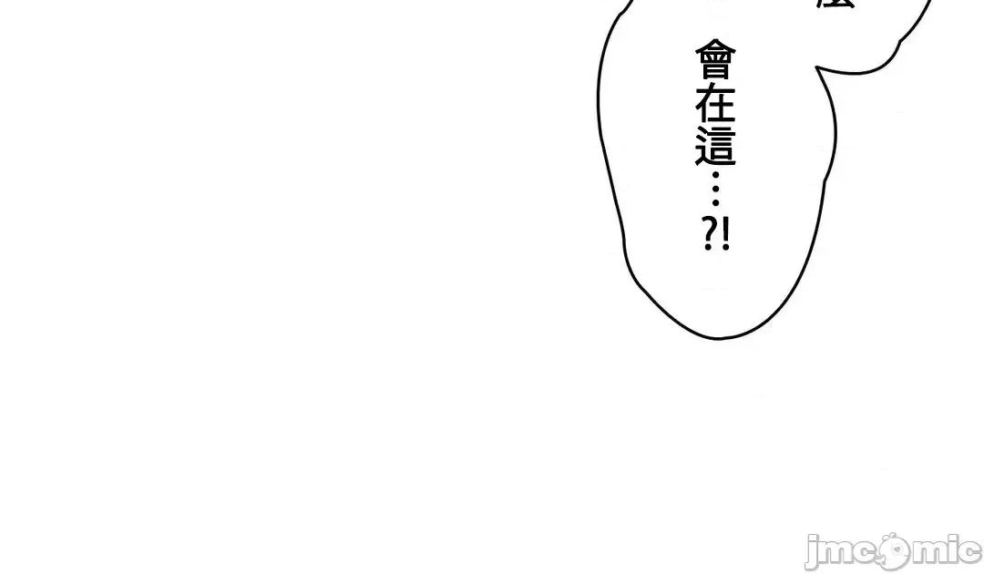 吉赛儿小姐的血 吉赛儿小姐的血 7 第60页