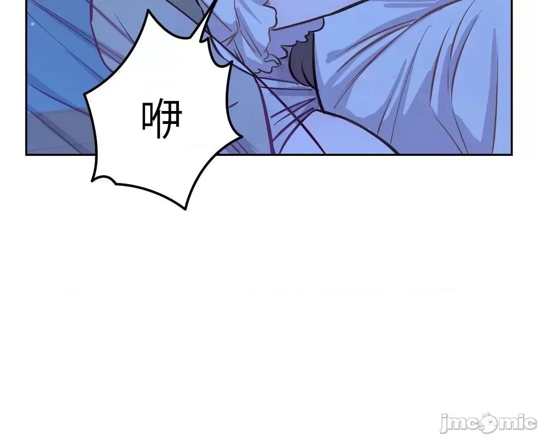 吉赛儿小姐的血 吉赛儿小姐的血 7 第65页
