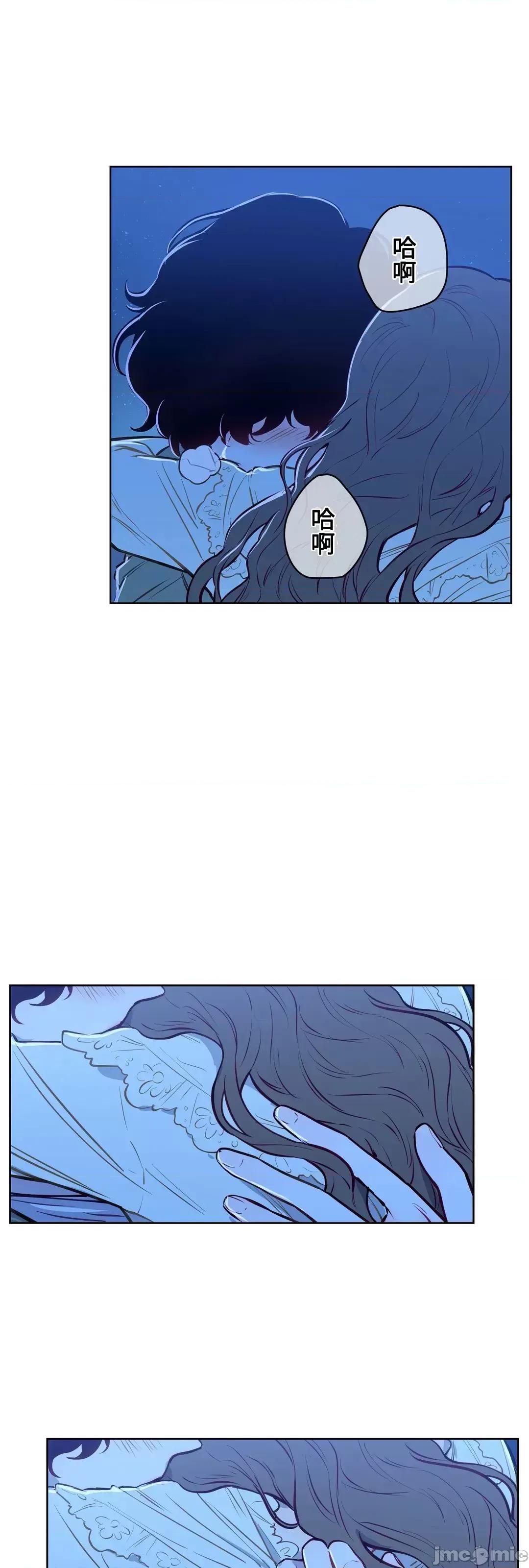 吉赛儿小姐的血 吉赛儿小姐的血 8 第24页