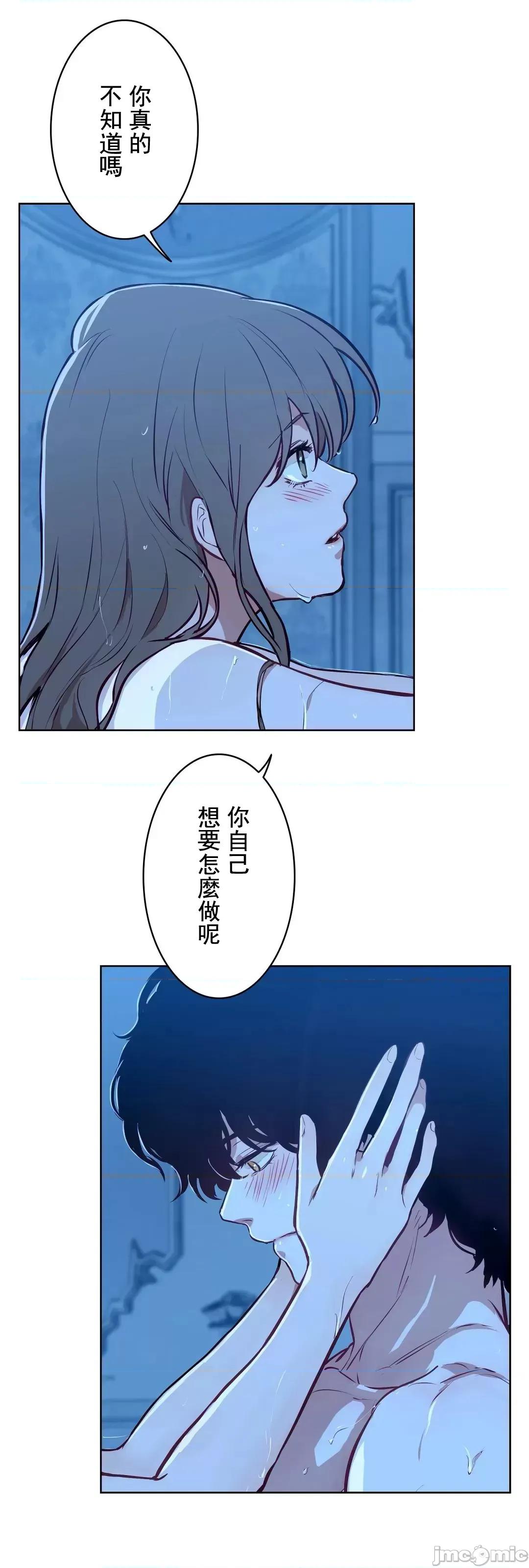 吉赛儿小姐的血 吉赛儿小姐的血 8 第30页