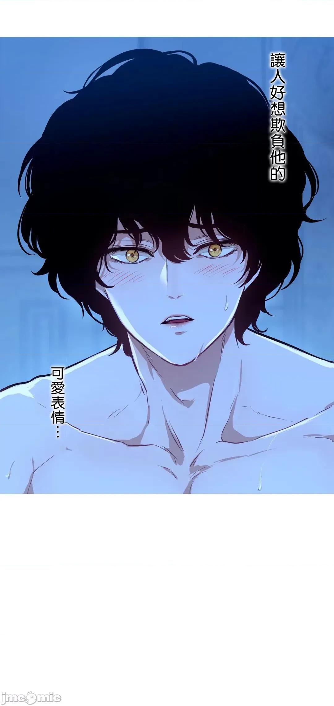 吉赛儿小姐的血 吉赛儿小姐的血 8 第58页