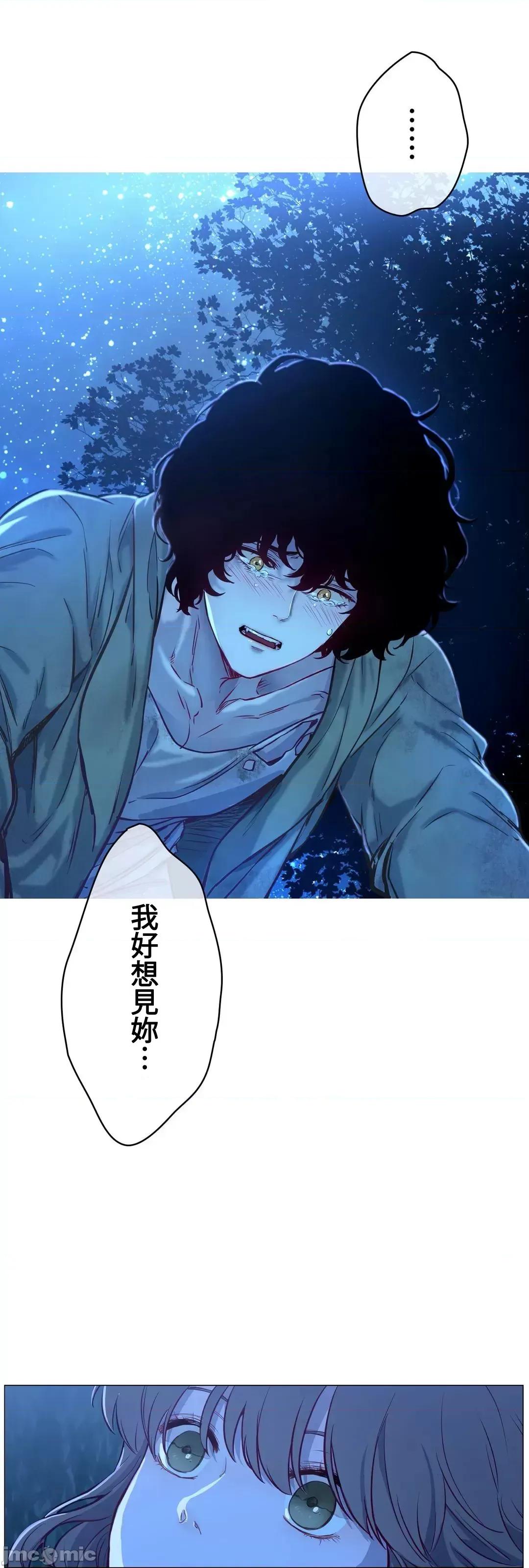 吉赛儿小姐的血 吉赛儿小姐的血 8 第12页