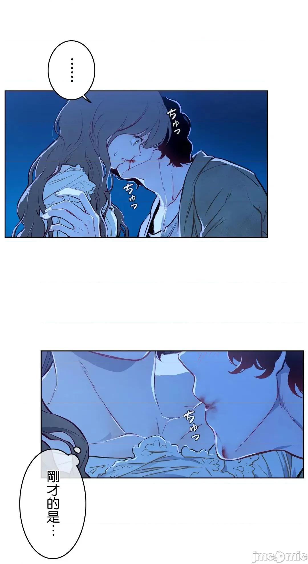 吉赛儿小姐的血 吉赛儿小姐的血 8 第35页