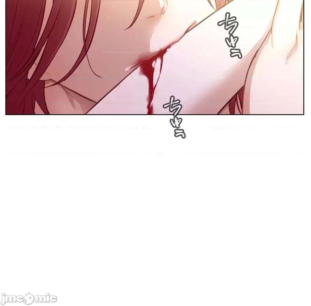 吉赛儿小姐的血 吉赛儿小姐的血 8 第56页