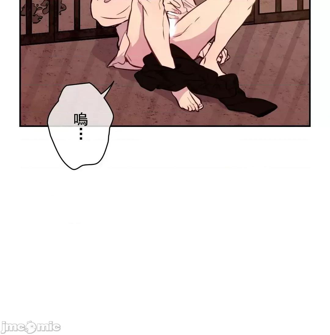 吉赛儿小姐的血 吉赛儿小姐的血 10 第6页