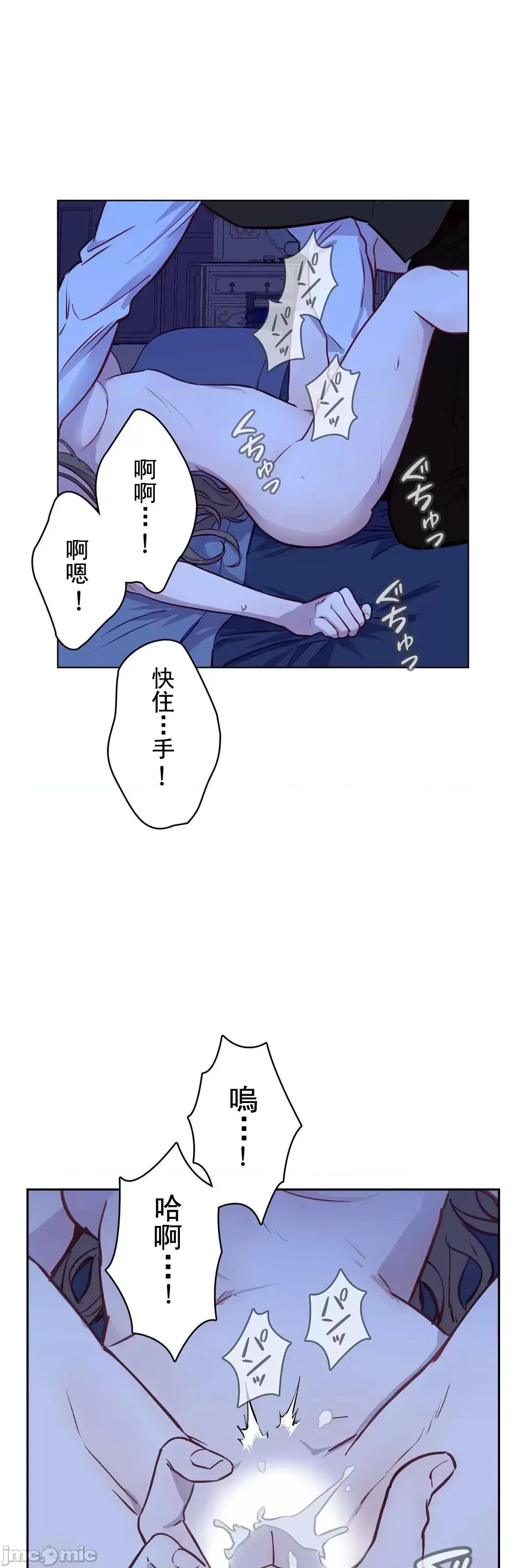 吉赛儿小姐的血 吉赛儿小姐的血 10 第20页