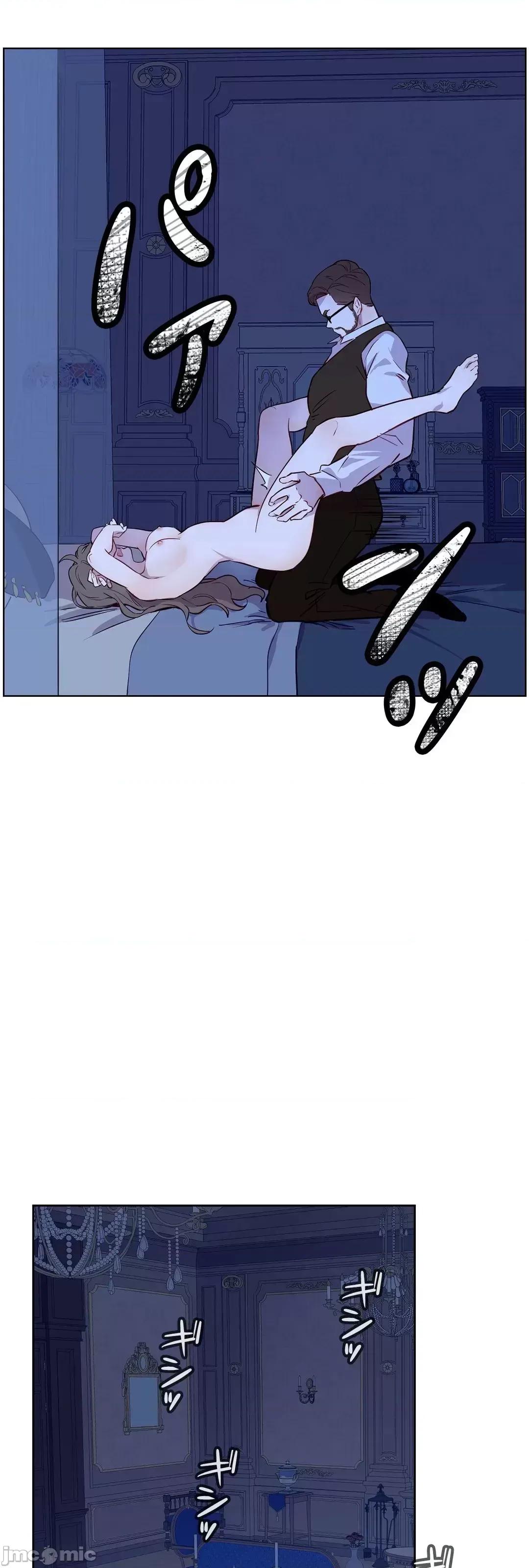 吉赛儿小姐的血 吉赛儿小姐的血 10 第25页